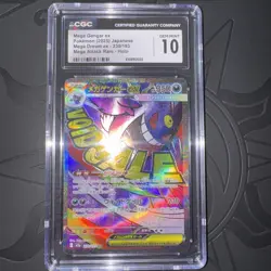 2025 POKEMON JPN MEGA DREAM EX ATTACK RARE MEGA GENGAR EX CGC 10 GEM MINT - Image 1