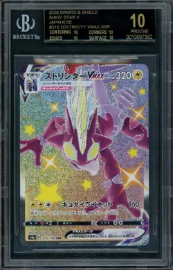 2020 Pokemon SWSH Shiny Star V Toxtricity VMAX Full Art #315 BGS 10 BLACK LABEL - Image 1