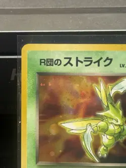 Pokemon Rocket's Scyther Gym Heroes Holo (Japanese) - NEAR MINT - Image 3