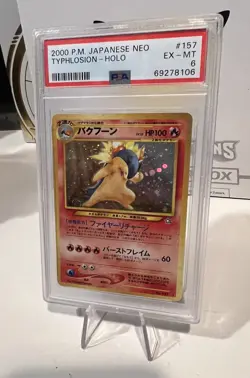 Pokemon: Typholsion #157 (Japanese) - Holo Rare With Swirl - Neo Genesis - PSA 6 - Image 1
