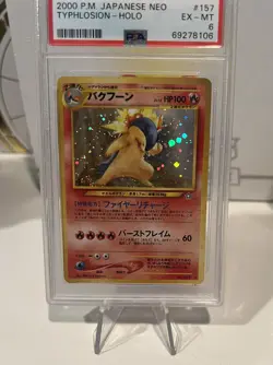 Pokemon: Typholsion #157 (Japanese) - Holo Rare With Swirl - Neo Genesis - PSA 6 - Image 2