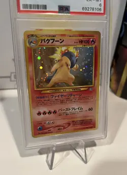 Pokemon: Typholsion #157 (Japanese) - Holo Rare With Swirl - Neo Genesis - PSA 6 - Image 3