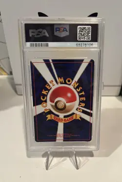 Pokemon: Typholsion #157 (Japanese) - Holo Rare With Swirl - Neo Genesis - PSA 6 - Image 4