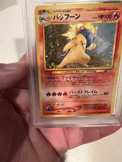 Pokemon: Typholsion #157 (Japanese) - Holo Rare With Swirl - Neo Genesis - PSA 6 - Image 5