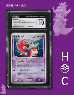 2005 Slowking Holo 42/106 Pokemon Golden Sky, Silvery Ocean Japanese CGC 10 👑🐚 - Image 1