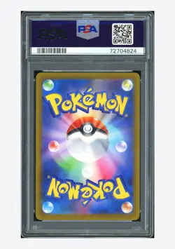 Pokemon PSA 10 Pikachu Promo 2022 323/S-P Japanese - Image 2