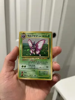 Venomoth Pokemon Jungle Holo (Japanese) - Image 1