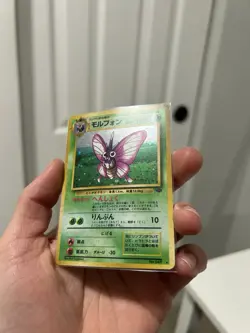 Venomoth Pokemon Jungle Holo (Japanese) - Image 2