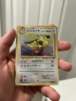 Pidgeot Pokemon Jungle Holo (Japanese) - Image 2