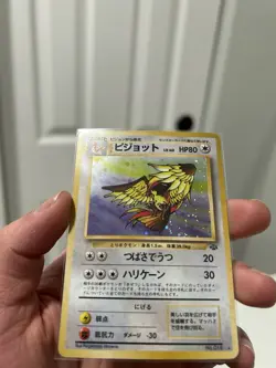 Pidgeot Pokemon Jungle Holo (Japanese) - Image 3
