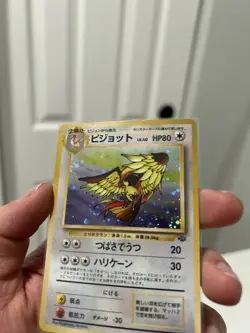 Pidgeot Pokemon Jungle Holo (Japanese) - Image 4