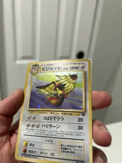 Pidgeot Pokemon Jungle Holo (Japanese) - Image 5