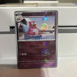 Pokemon Slowbro 080/165 - Japanese 151 Poke Ball Reverse - Near Mint US Seller - Image 1