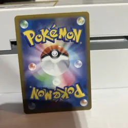 Pokemon Slowbro 080/165 - Japanese 151 Poke Ball Reverse - Near Mint US Seller - Image 2