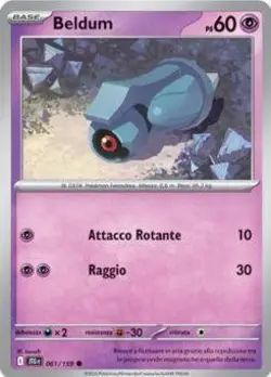 Pokemon Mega Lucario EX Figure Collection 6 Box Case #UGA - Image 5