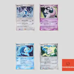 Japanese pokemon 10th Anniversary Movie Promo Lugia Mewtwo Jirachi(B rank) - Image 1