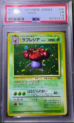 Pokemon PSA 1.5 Vileplume Japanese Jungle #45 - Image 2