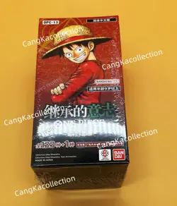 One Piece Card Game Chinese OPC-13 "Carrying On His Will" Booster Box Chinese - Image 1