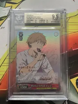 Weiss Schwarz Living Like in a Dream, Denji Chainsaw Man - CSM/S96-053SP BGS 9.5 - Image 1