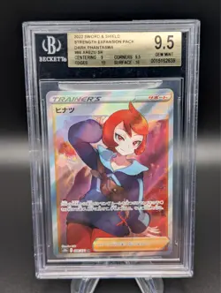 BGS 9.5 Gem Mint Arezu 086/071 Dark Phantasma Full Art 2022 Japanese Graded Card - Image 1