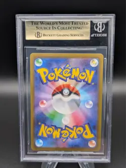 BGS 9.5 Gem Mint Arezu 086/071 Dark Phantasma Full Art 2022 Japanese Graded Card - Image 2