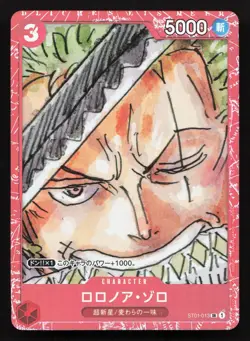 Roronoa Zoro ST01-013 One Piece Promotion Cards NM One Piece Card TCG - Image 1