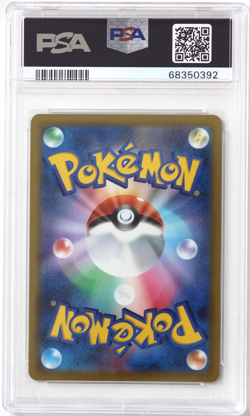 Pokemon Japanese SWSH Vmax Climax 249 Full Art Corviknight PSA 10 Card GEM MINT! - Image 2