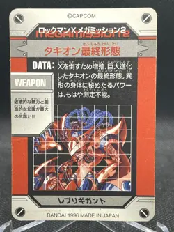 1994 Mega Man X mega mission2 Prism card Rockman CAPCOM HOLO japan - Image 2