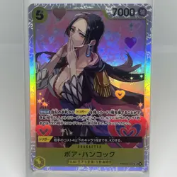 Boa Hancock SR PRB02-017 THE BEST vol 2 PRB-02 One Piece Card Game Japanese - Image 1