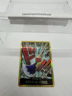 DON ! Card [Gold Frame] (Edward Newgate) ONE PIECE Card The Best PRB-01 Japanese - Image 3