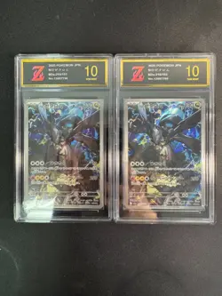 's Zekrom AR 210/193 MEGA Dream ex M2a Pokemon Card Japanese 2025 GoldenZ10 - Image 1