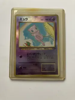 pocket monsters cards Mew japanese Reverse-HOLO - Image 1