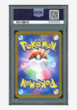 Pokemon PSA 10 AUTO 10 Iono's Wattrel Promo Mingo 2025 232/SV-P SV9 Japanese - Image 2