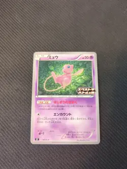 Mew 343/S-P XY Promo Extra Battle Day Japanese Pokemon NM - Image 1