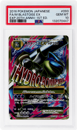 2016 Pokemon XY 20th Anniversary Collection Japanese Mega Blastoise Ex PSA 10 - Image 1