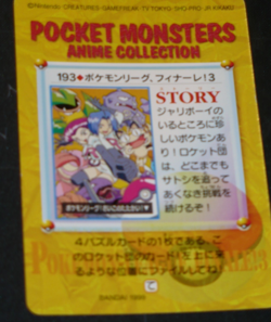 Japanese Pokemon Bandai Carddass Anime Collection #193 Bulbasaur Pikachu (1999) - Image 2