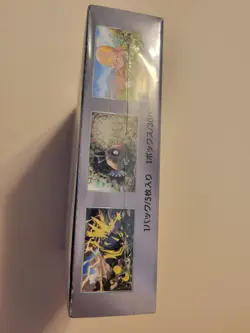 Pokemon Japanese Future Flash Booster Box - Sealed - SV4M Paradox Rift - Image 2