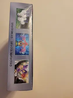 Pokemon Japanese Future Flash Booster Box - Sealed - SV4M Paradox Rift - Image 3
