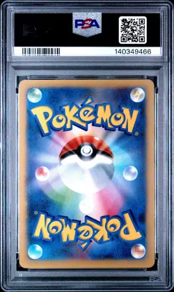 9466 M Lucario EX 2014 Japanese Pokemon XY Rising Fist 1st Edition #053 PSA 01 - Image 2