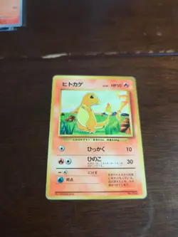Charmander 004 Japanese Base Set No Rarity Pokemon HP - Image 2