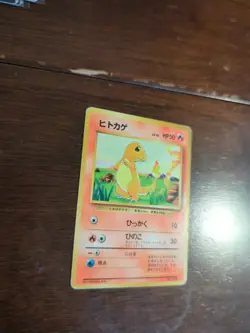Charmander 004 Japanese Base Set No Rarity Pokemon HP - Image 3