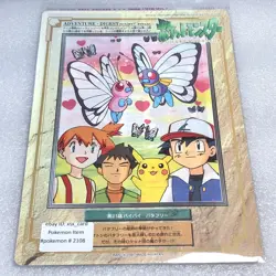 Pokemon Vintage 1997 Japanese Jumbo Carddass #21 - Misty & Pikachu .. ect. #2108 - Image 1