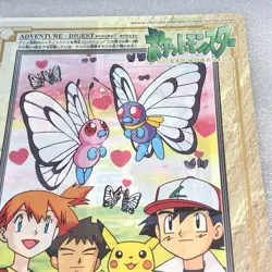 Pokemon Vintage 1997 Japanese Jumbo Carddass #21 - Misty & Pikachu .. ect. #2108 - Image 5