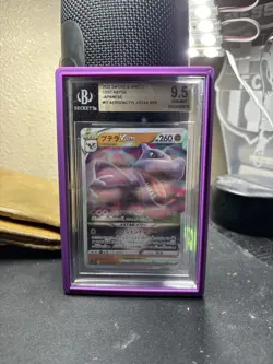 Aerodactyl VSTAR Beckett 9.5 BGS Pokemon Slab - Image 1