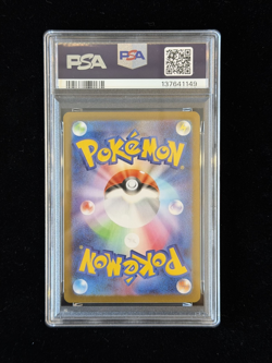2025 POKEMON JAPANESE INFERNO X SPECIAL ART RARE #110 MEGA CHARIZARD X EX PSA 10 - Image 2