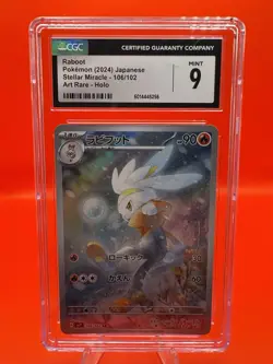 Pokemon TCG Raboot Miracle Crown Holo 106/102 CGC 9 Mint Japanese - Image 1