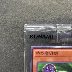 NEW Time Wizard 711D-JP004 Normal Parallel Rare Seven Eleven 2024 YuGiOh 480 - Image 2