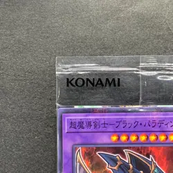 NEW Dark Paladin 711C-JP003 Normal Parallel Rare YuGiOh 420 - Image 2