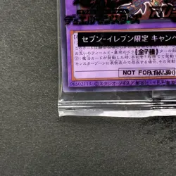 NEW Dark Paladin 711C-JP003 Normal Parallel Rare YuGiOh 420 - Image 4