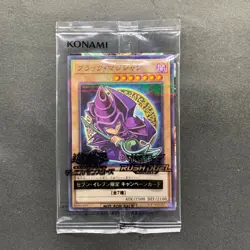 NEW Dark Magician 711C-JP001 Ultra Parallel Rare Seven Eleven Colab YuGiOh 760 - Image 1